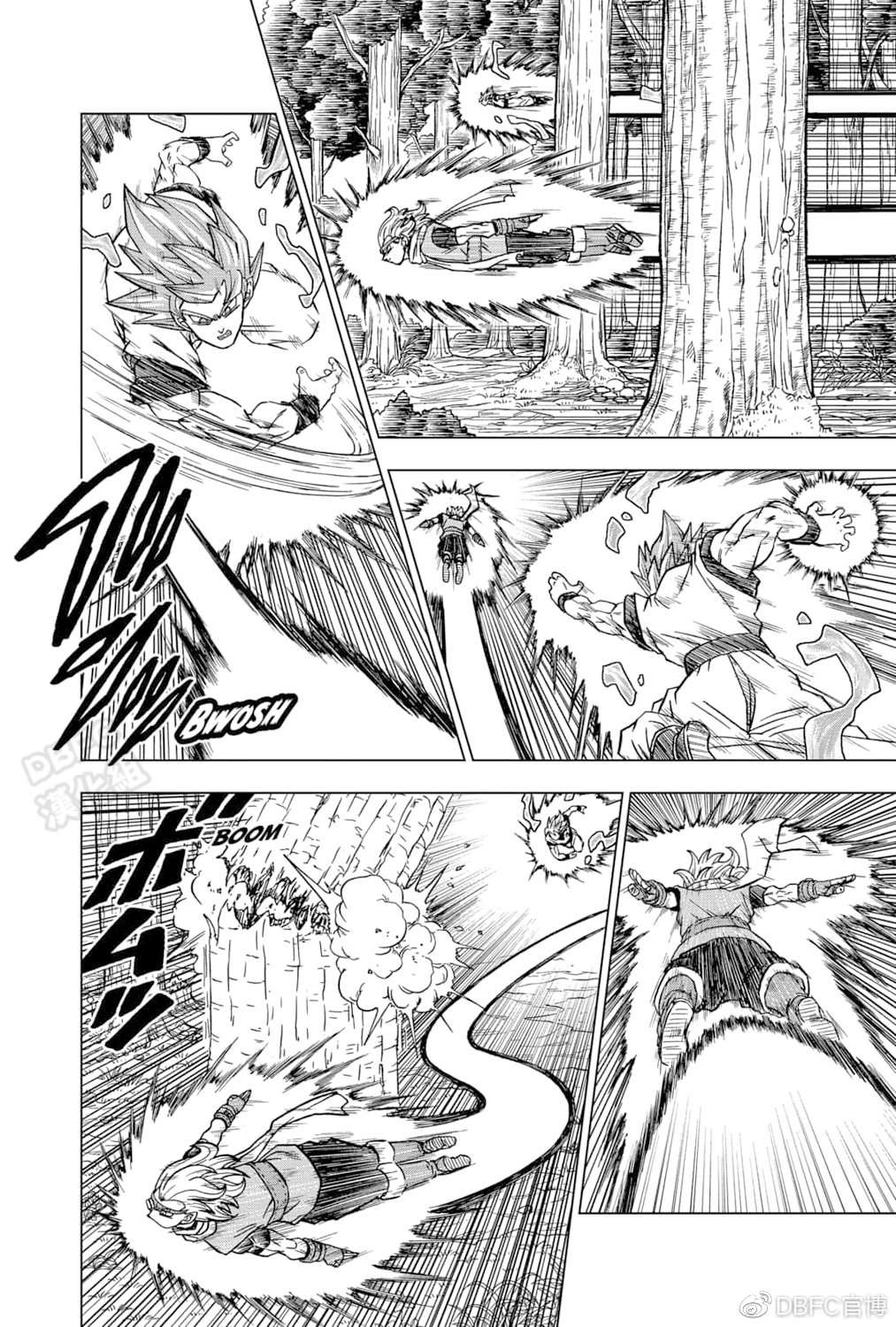 龙珠超第二季格兰诺拉篇漫画,第73话 悟空VS格兰诺拉4图