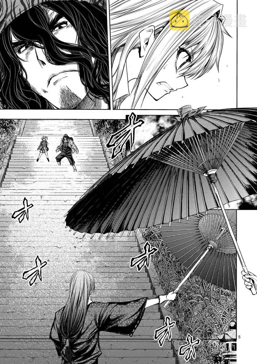 见面5秒开始战斗百科漫画,82 不速之客5图