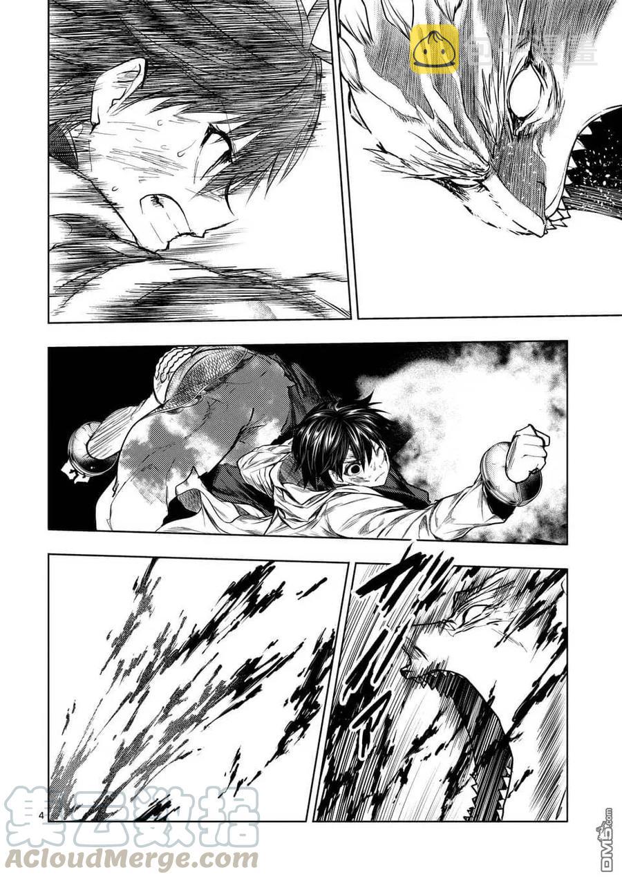 见面5秒开始战斗魅音漫画,63 胜负4图