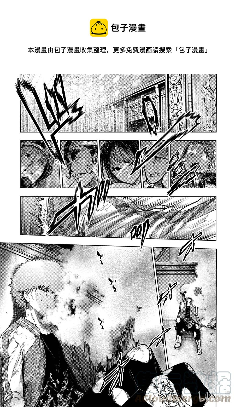 见面5秒开始战斗免费观看全集漫画,125 1251图