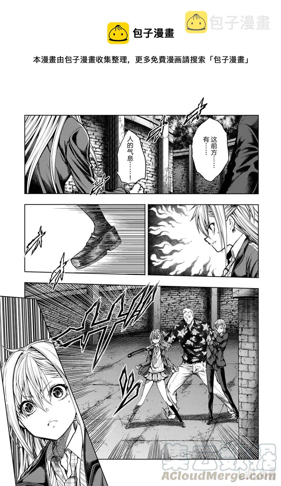 见面5秒开始战斗男主喜欢女主吗漫画,142 1421图