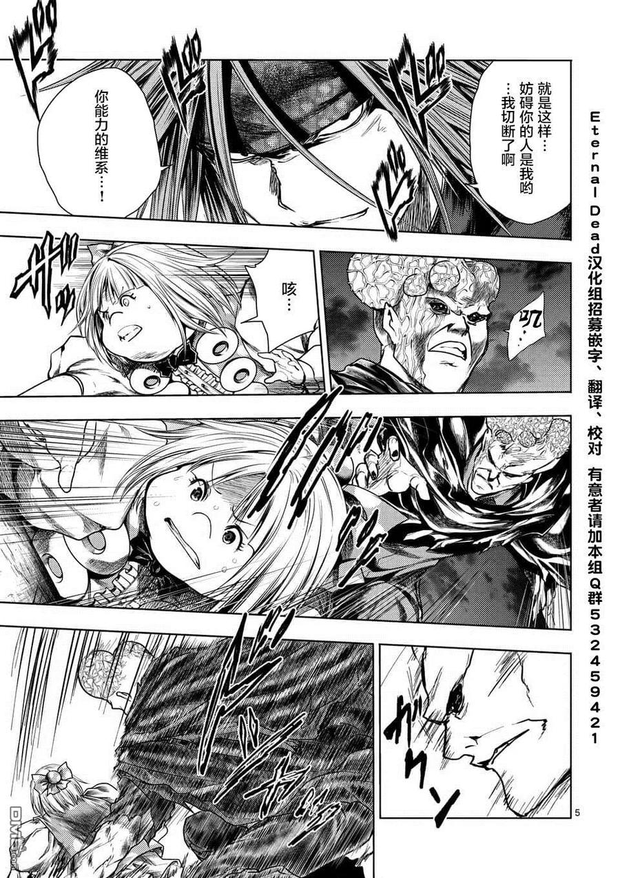 见面5秒开始战斗第二季有吗漫画,101 无论酸甜苦辣5图