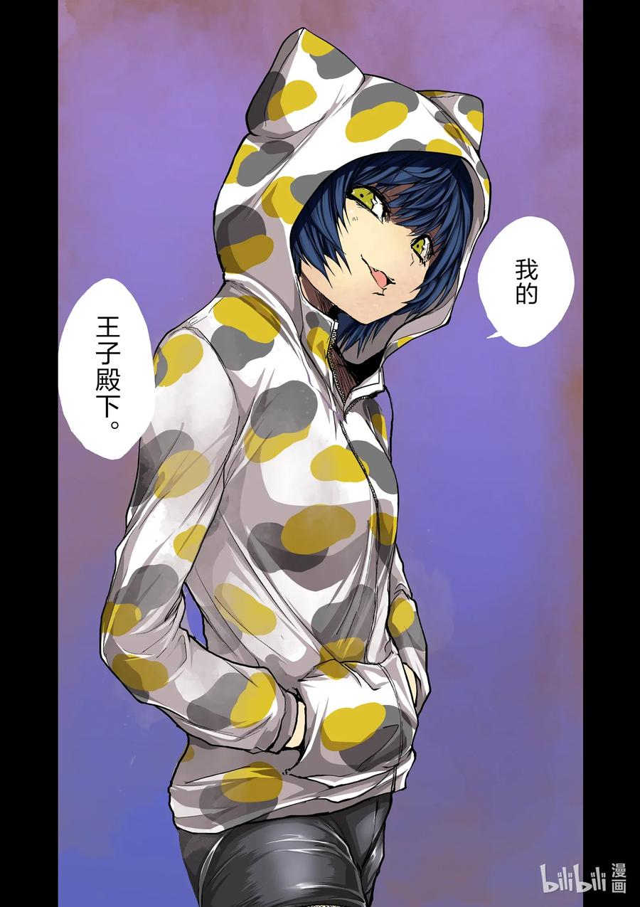 见面5秒开始战斗11漫画,134 1343图