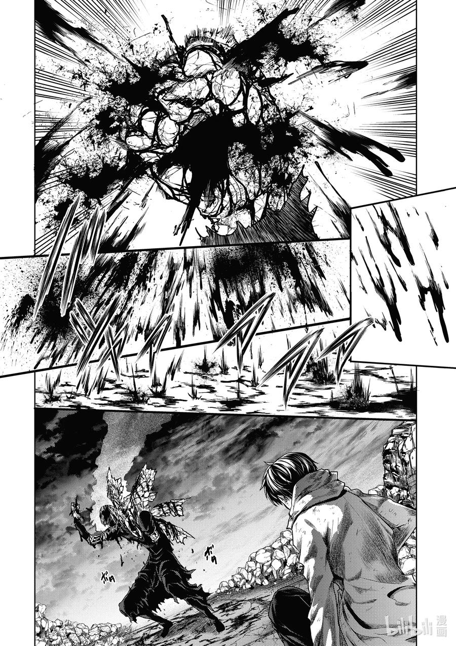 见面5秒开始战斗漫画最新章节漫画,153 1532图