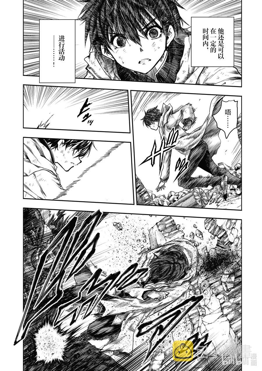 见面5秒开始战斗漫画最新章节漫画,153 1535图