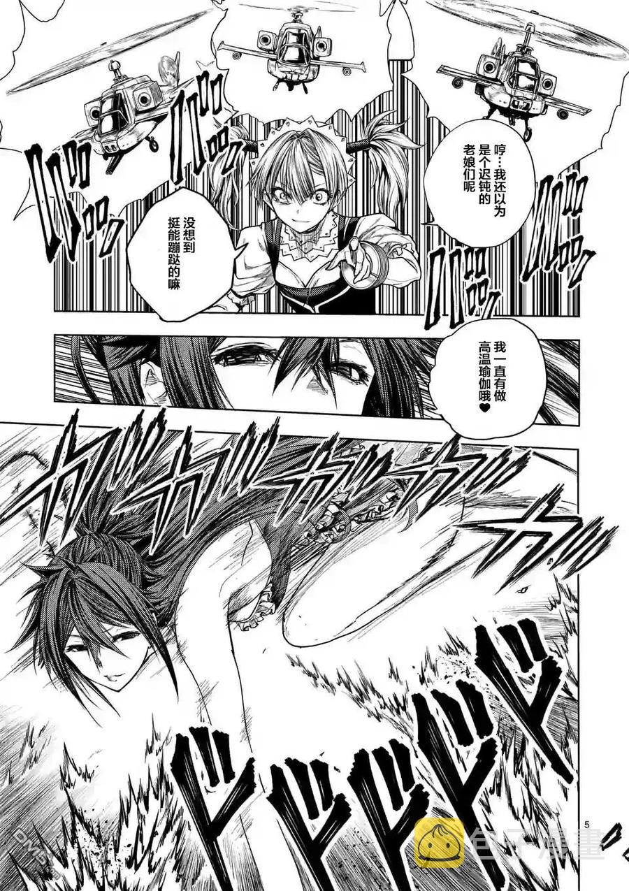见面5秒开始战斗男主喜欢女主吗漫画,50 什么人5图