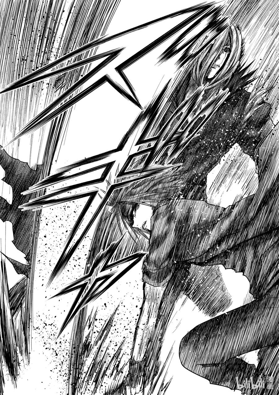 见面5秒开始战斗第四集漫画,113 时机已到2图