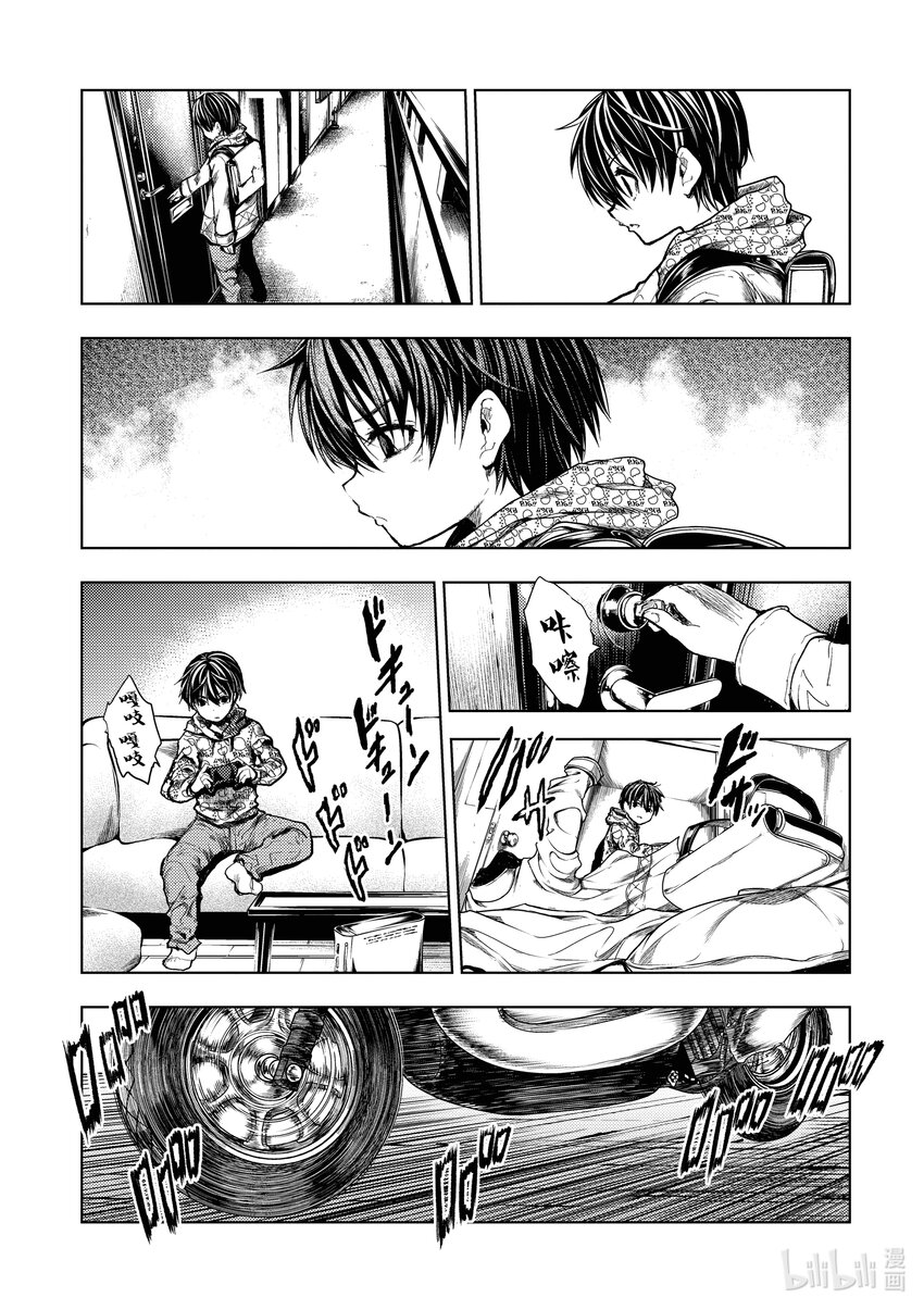 见面5秒开始战斗12集免费在线观看漫画,185 1855图