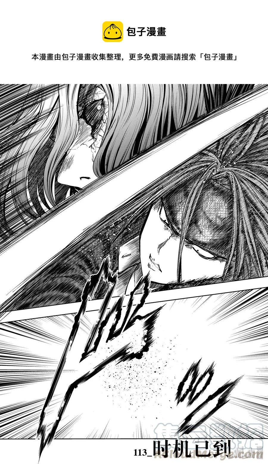 见面5秒开始战斗第四集漫画,113 时机已到1图