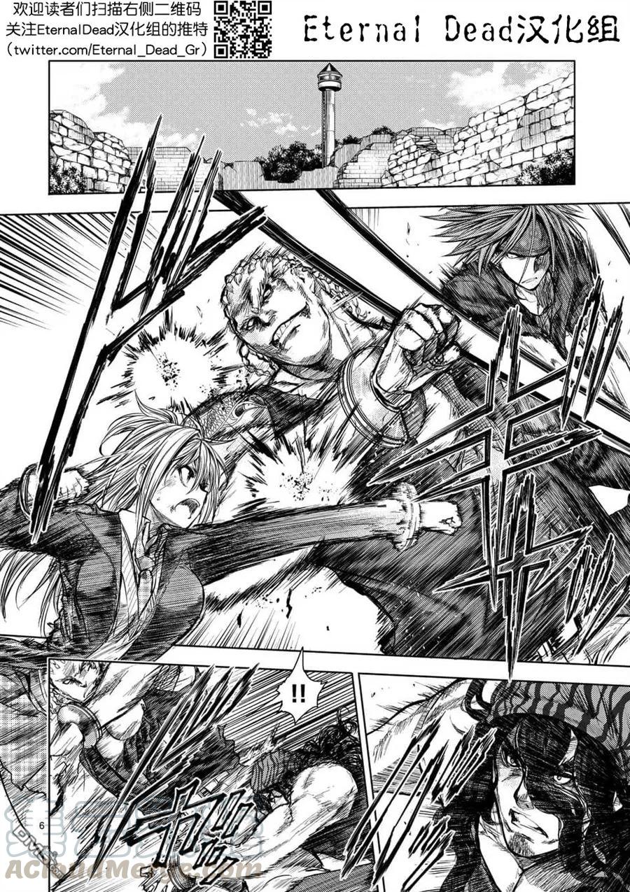 见面5秒开始战斗免费在线观看漫画,55 绽放的能力4图