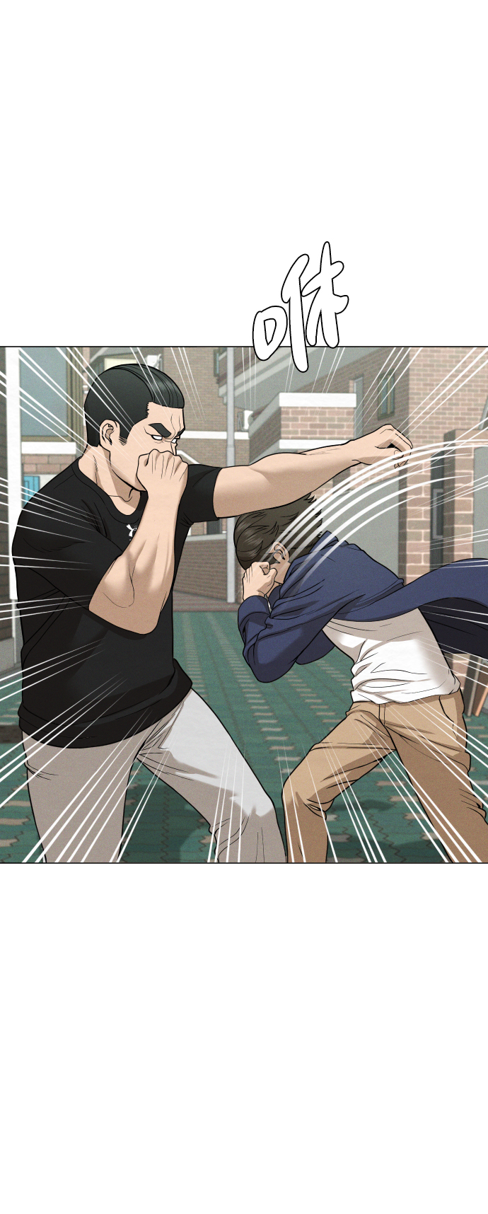 顶尖1000名计算机科学家排名漫画,第27话2图