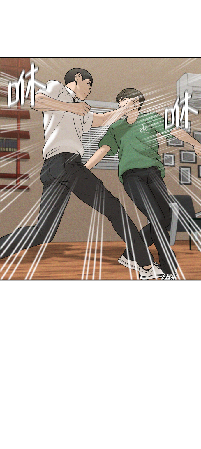 顶尖1688漫画,第36话3图