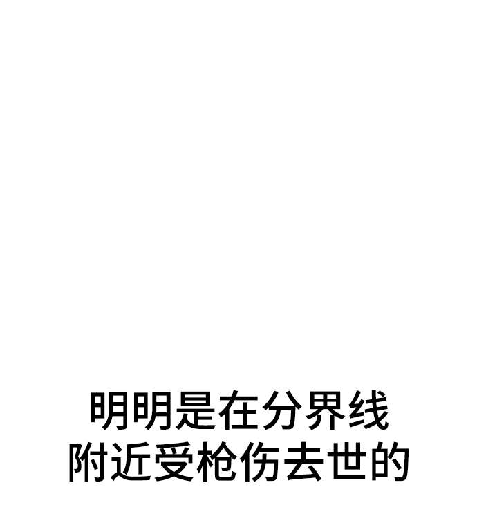 顶尖1v1漫画,第18话4图