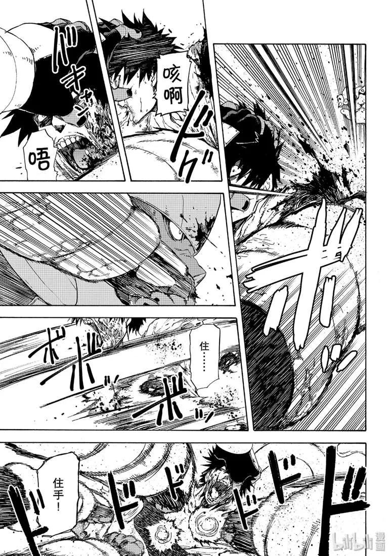 关于我转生变成史莱姆这档事60漫画,65 神之怒5图