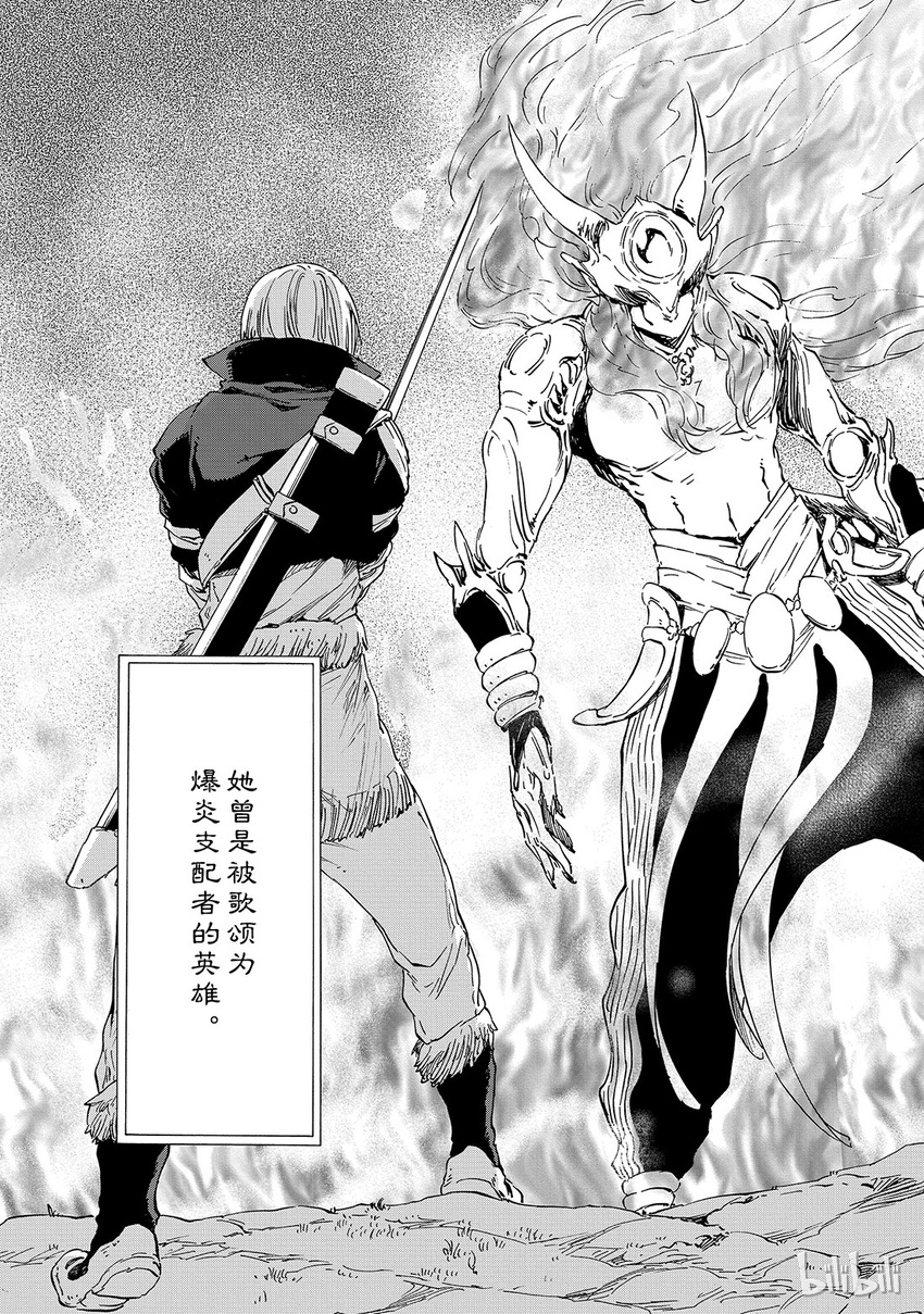 关于我转生变成史莱姆这档事阵容漫画,010 103图
