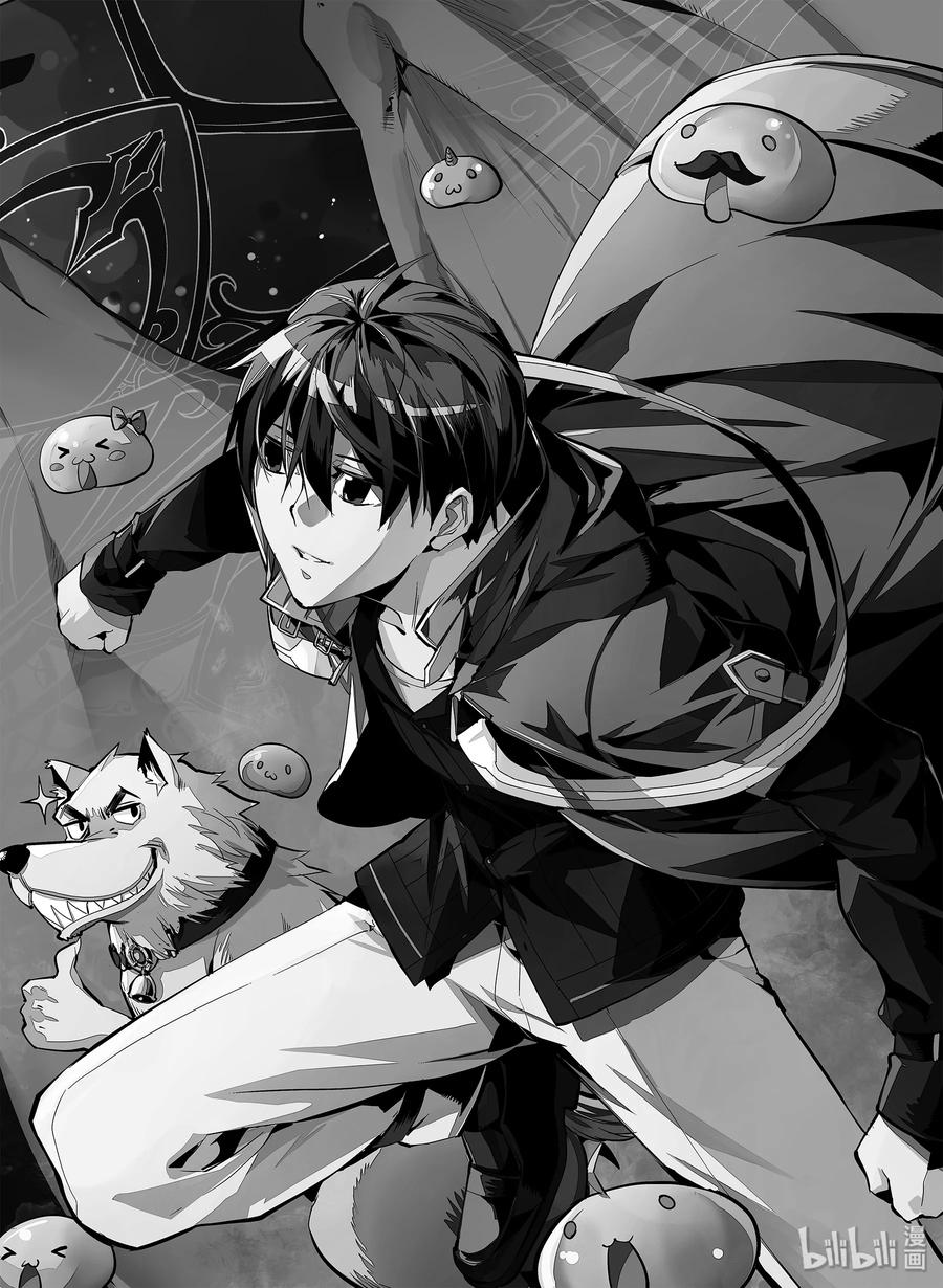 转生贤者的异世界生活漫画,24-前篇① 龙的愤怒好可怕2图