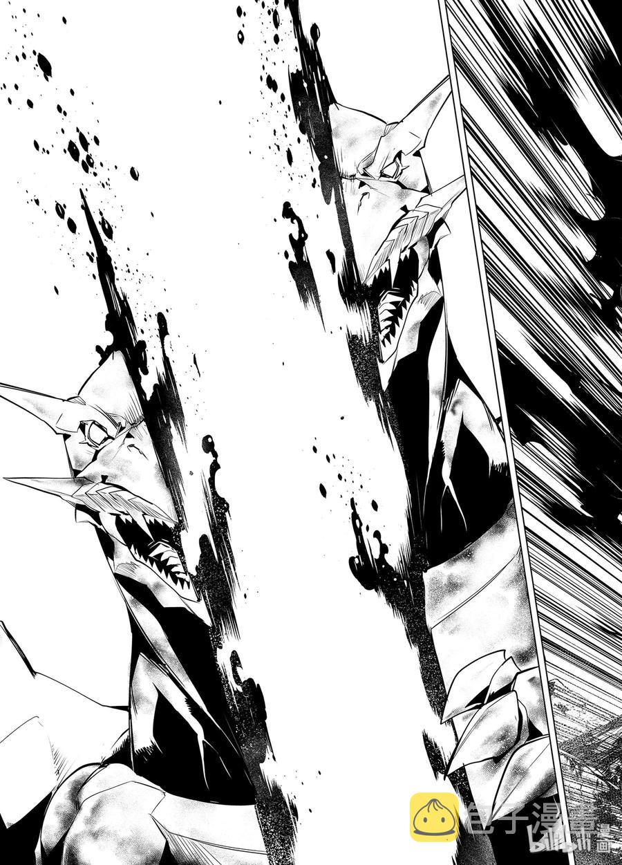 转生贤者的异世界生活~获得第二职业并成为世界最强25漫画,27-后篇① 试着用了那瓶药2图