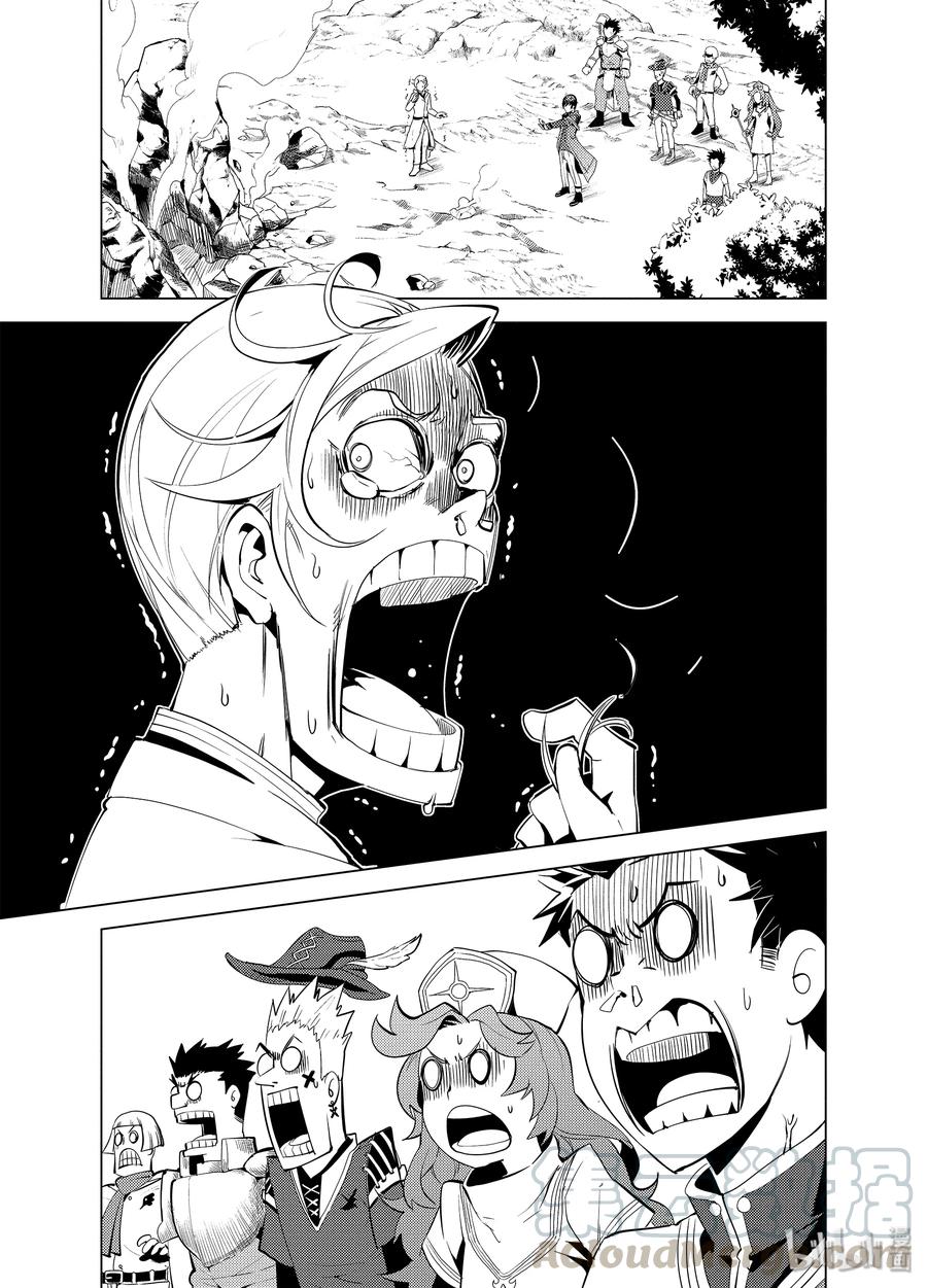 转生贤者的异世界生活更了几集漫画,3-后篇① 参加冒险者公会的考试3图