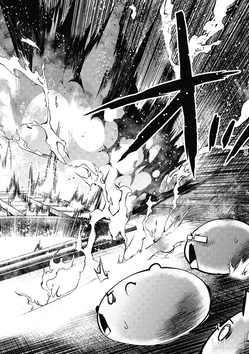 转生贤者的异世界生活完整漫画,48-中篇 试图窃听可疑组织2图