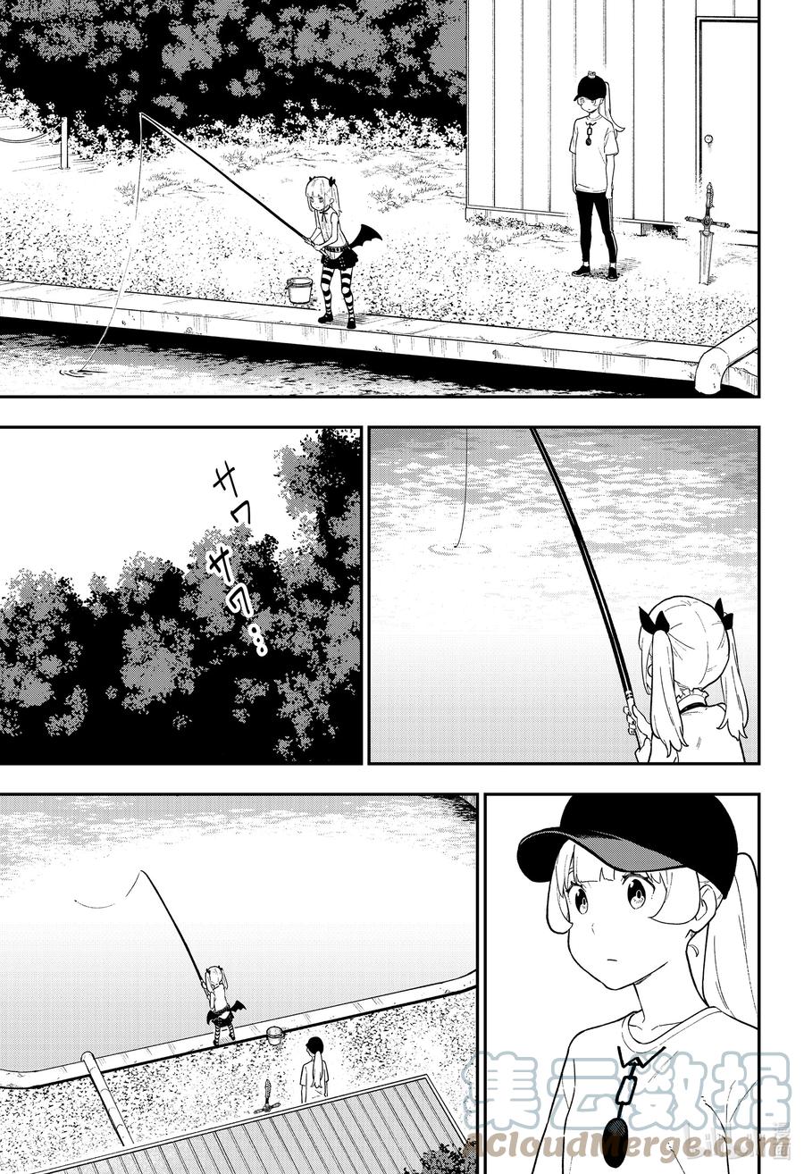 公主大人接下来是拷问时间动漫樱花漫画,112 拷问1123图