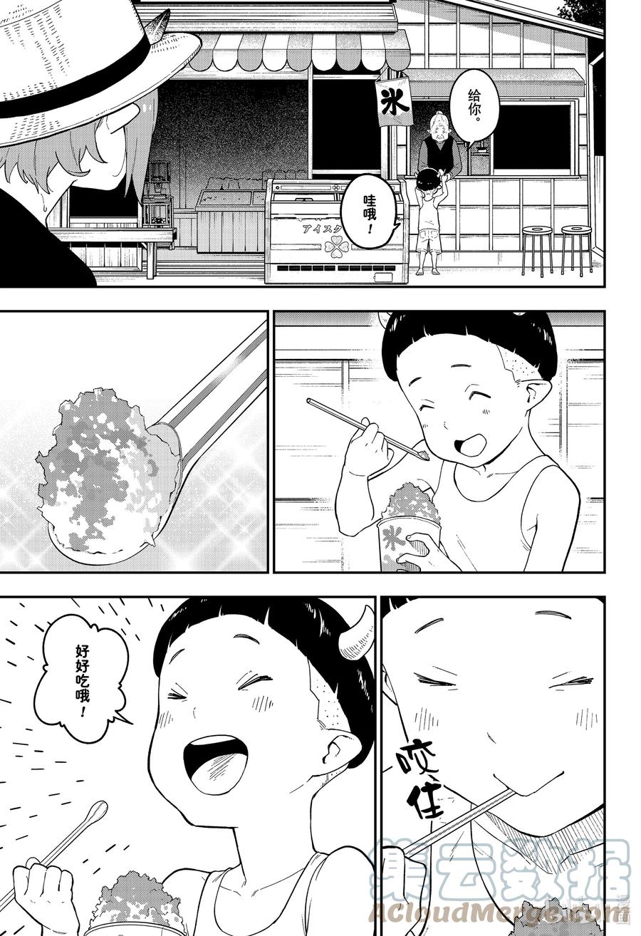 接下来是拷问时间下拉式漫画,111 拷问1115图