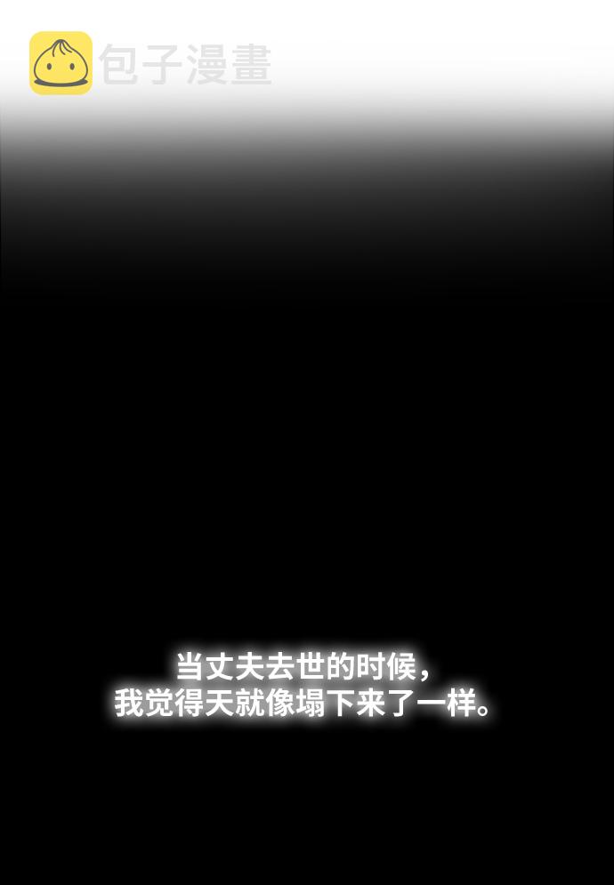 废皇子的神秘情人原版小说漫画,第33话 阿克斯的疫病（9）1图