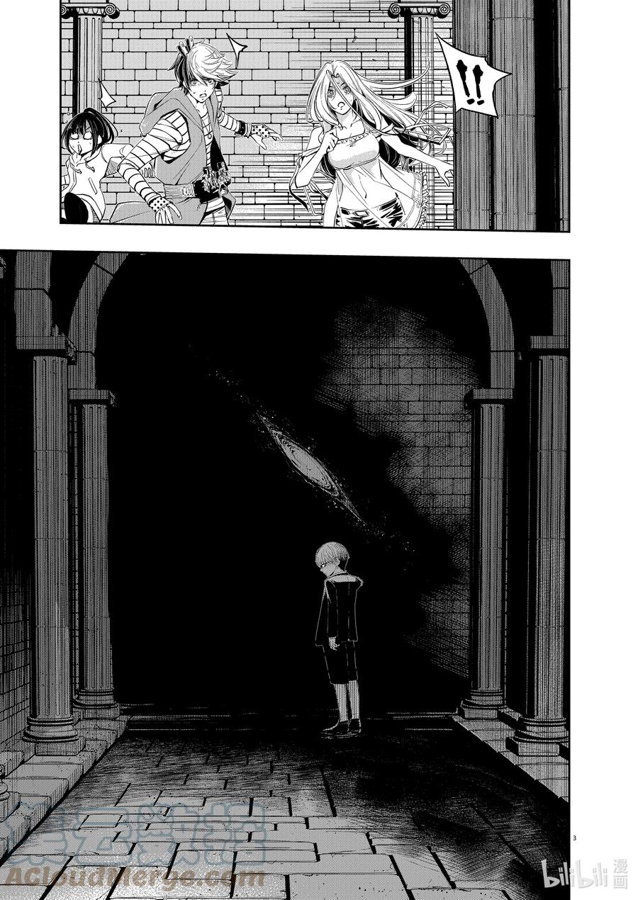 风都侦探时芽被看光了吗漫画,108 第108话 迷宫大楼的h 6/诅咒的真相3图