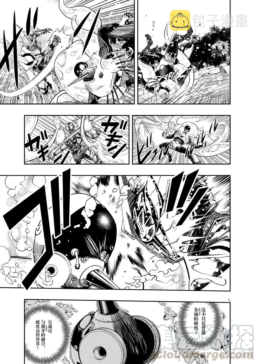 风都侦探漫画免费在线阅读漫画,101 第101话 异端者d 8/撕裂大地的咆哮5图