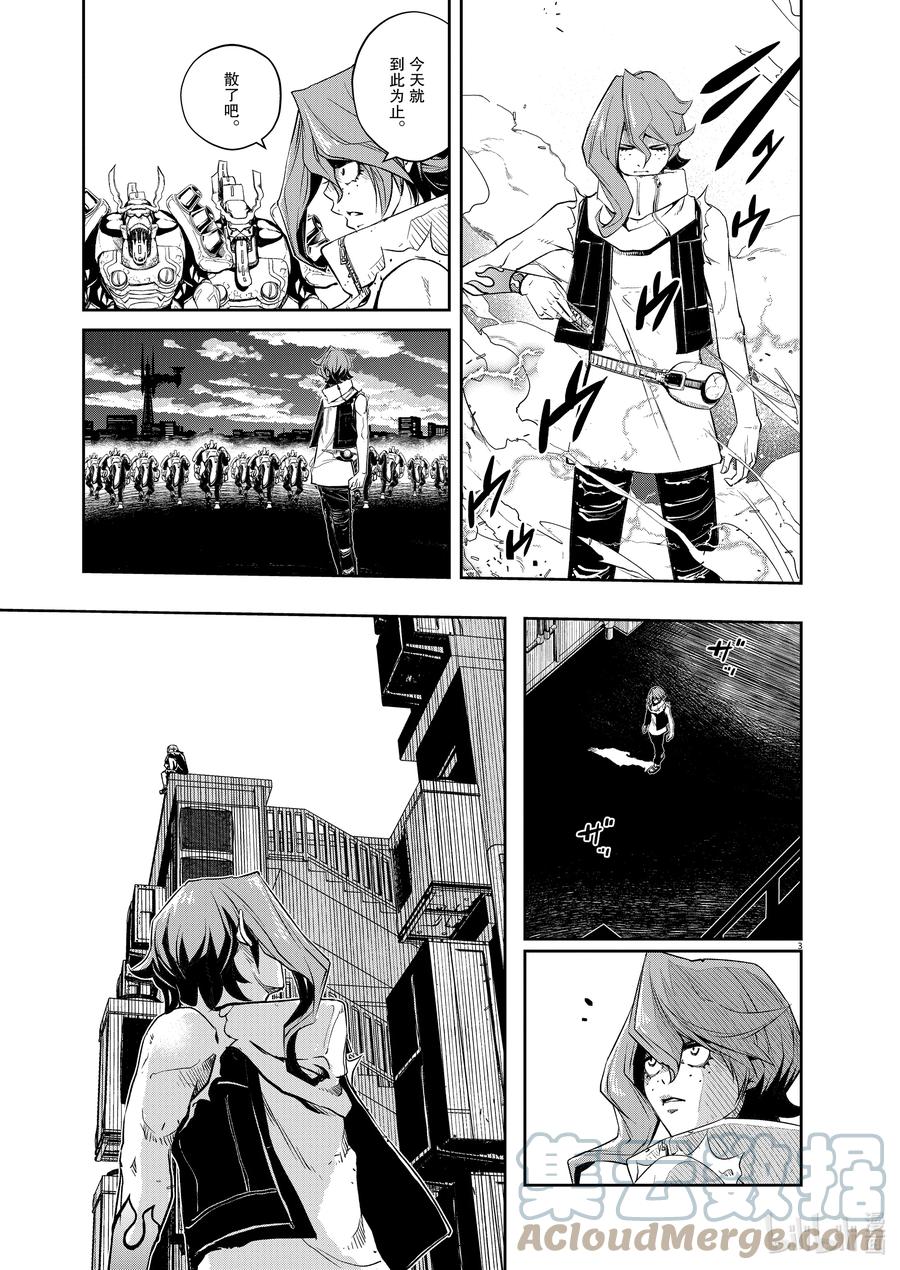 风都侦探结局是什么漫画,105 第105话 迷宫大楼的h 3/幽灵博士3图