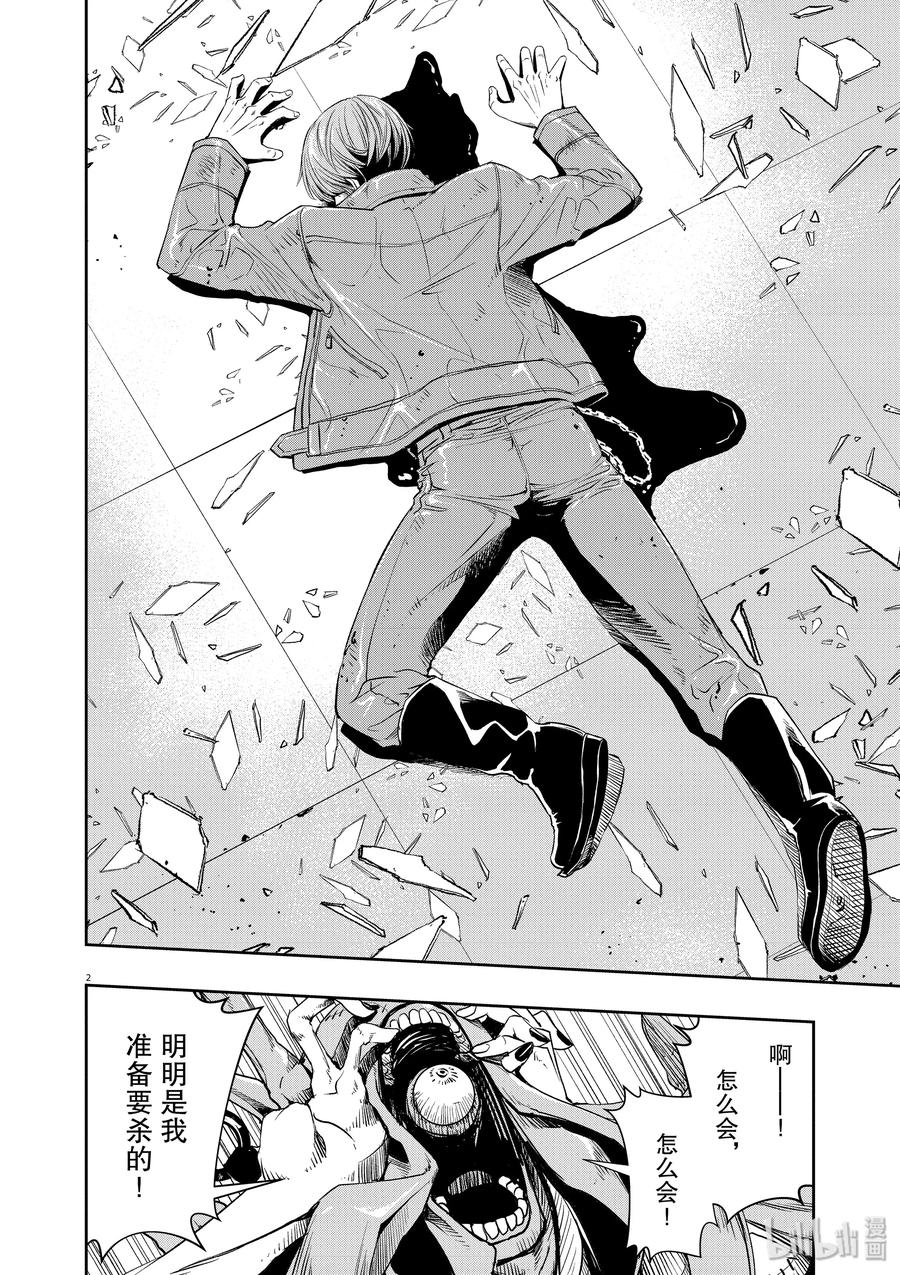 风都侦探时芽福利漫画,63 第63话 黑暗遍布o之巢 8/怪物生怪物2图