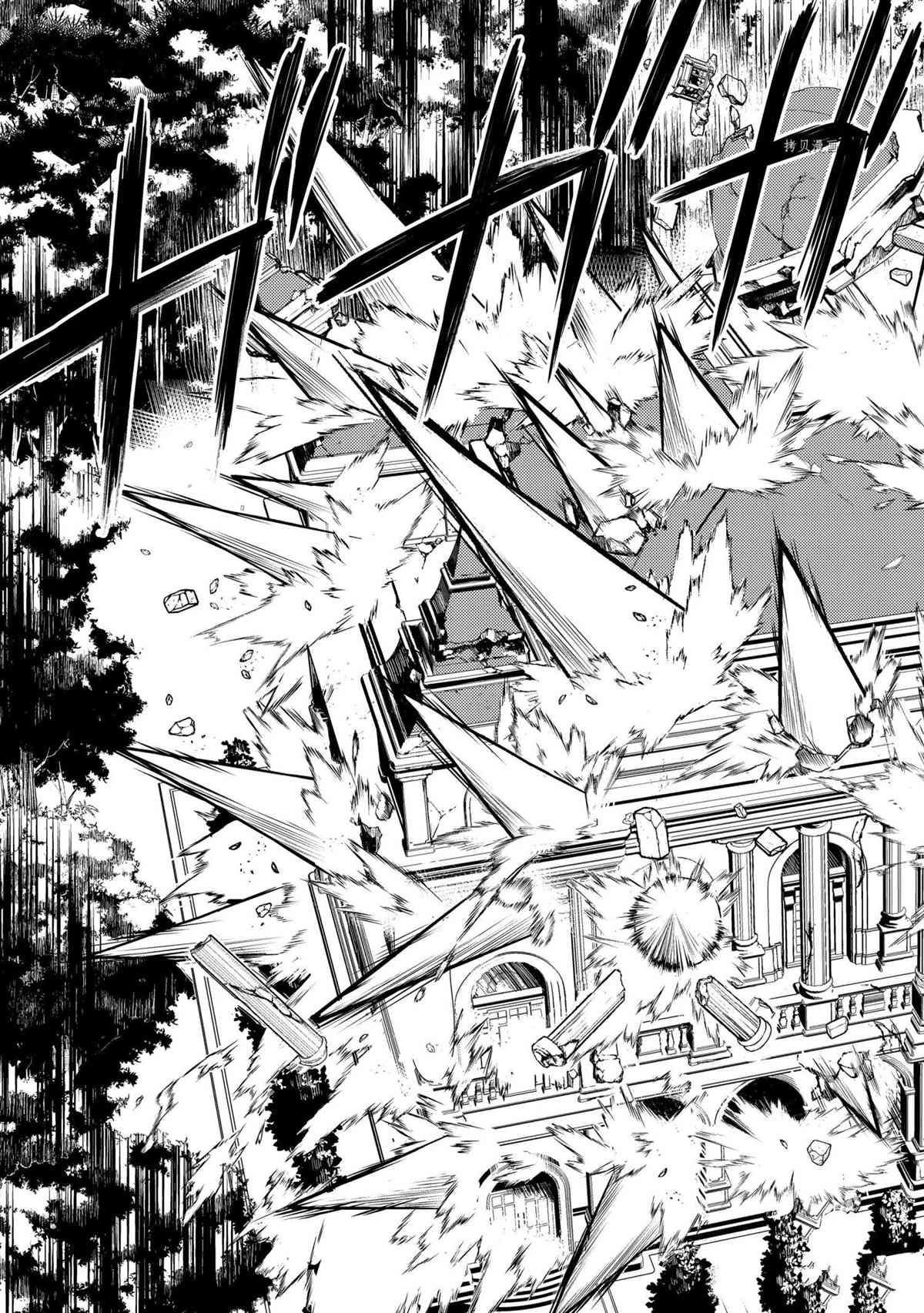 失格纹的最强贤者完整篇漫画,第56.1话5图