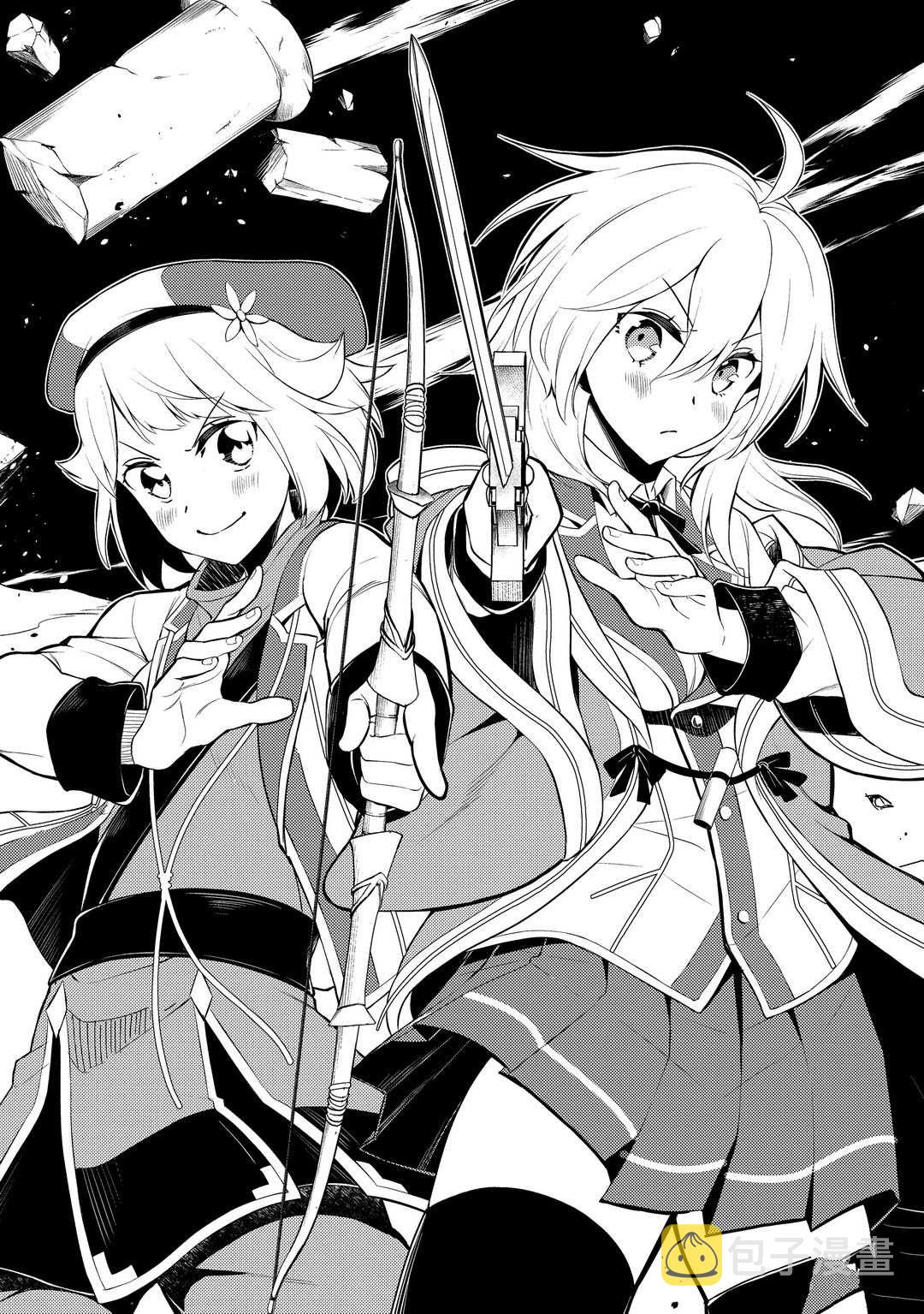 失格纹的最强贤者动画化漫画,第44.1话5图