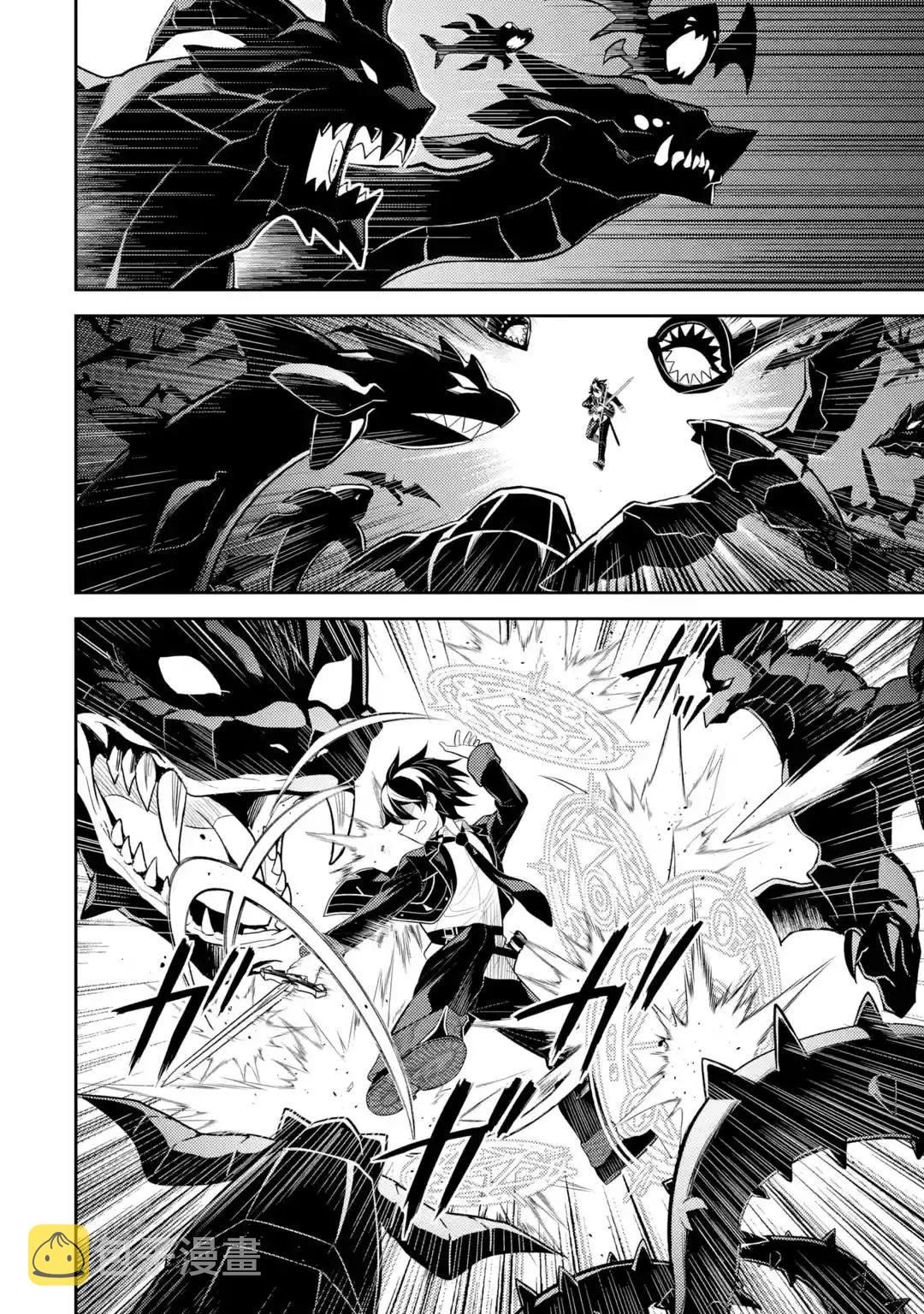 失格纹的最强贤者下拉式168漫画漫画,32.52图