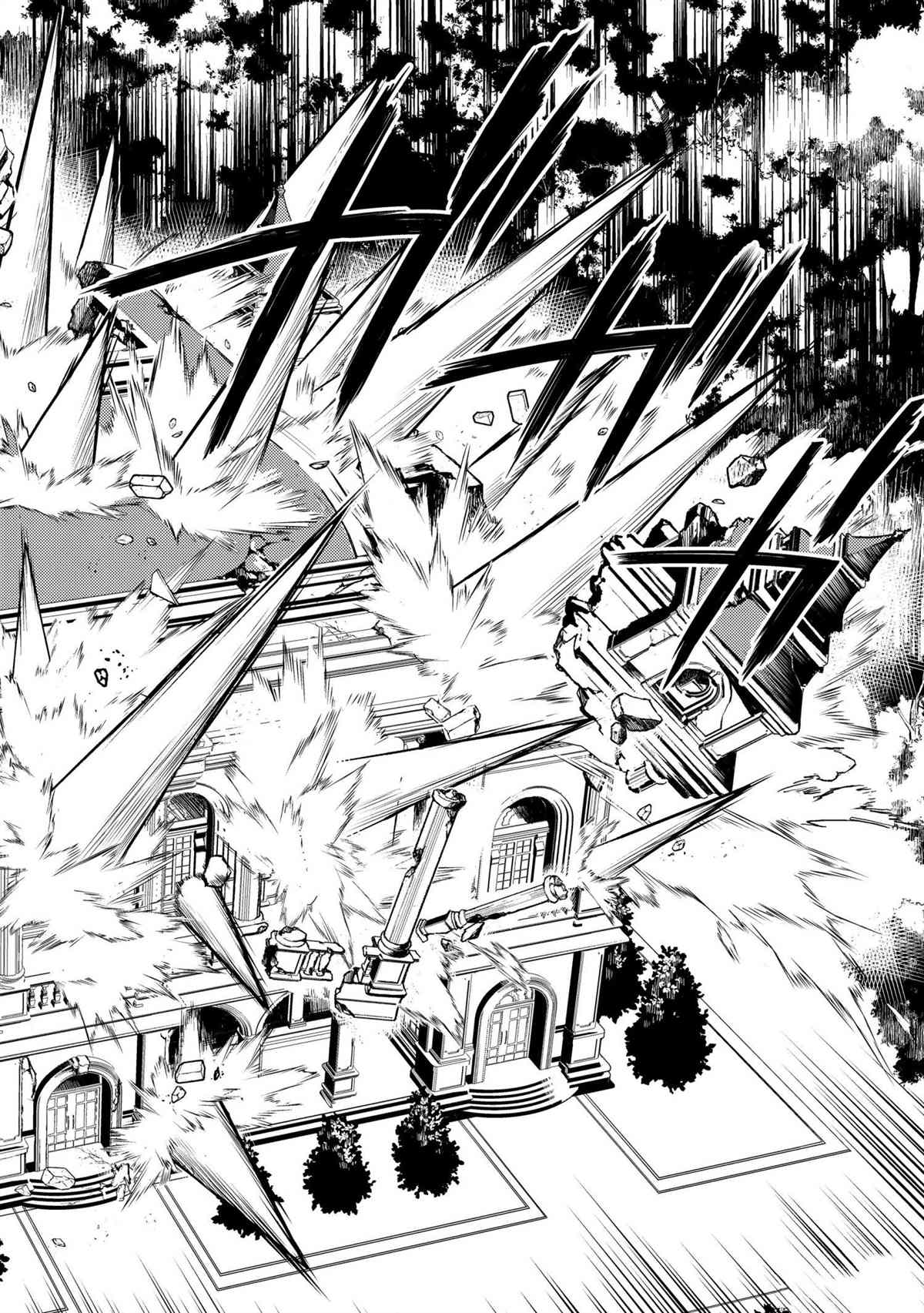 失格纹的最强贤者完整篇漫画,第56.1话4图