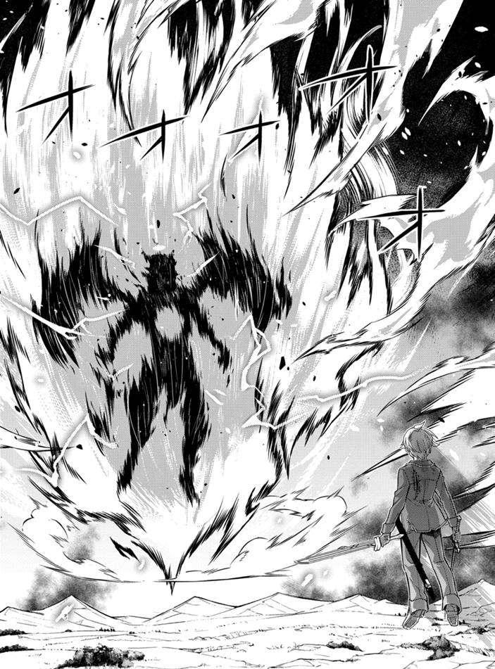 失格纹的最强贤者观看漫画,40.22图