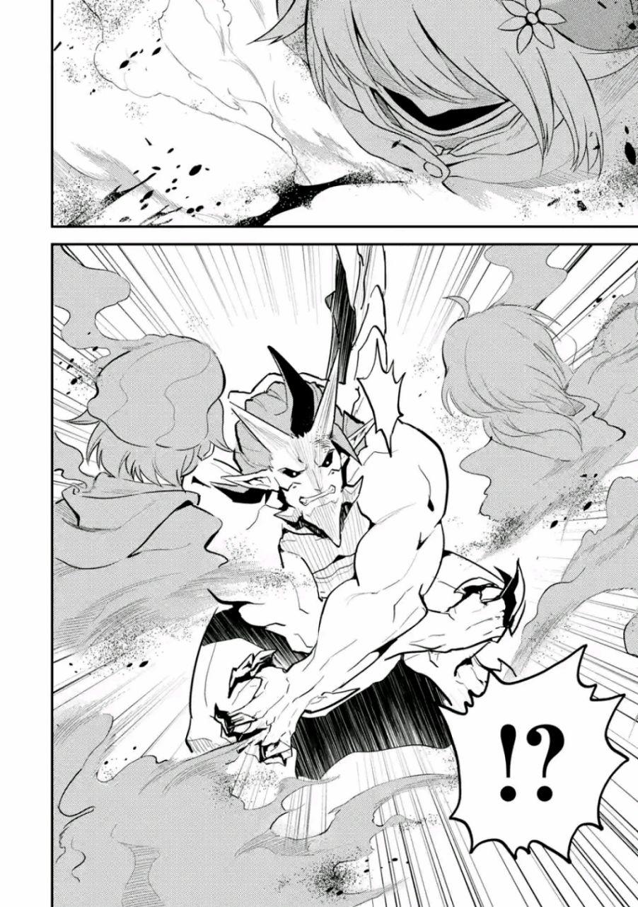 失格纹的最强贤者观看漫画,31图