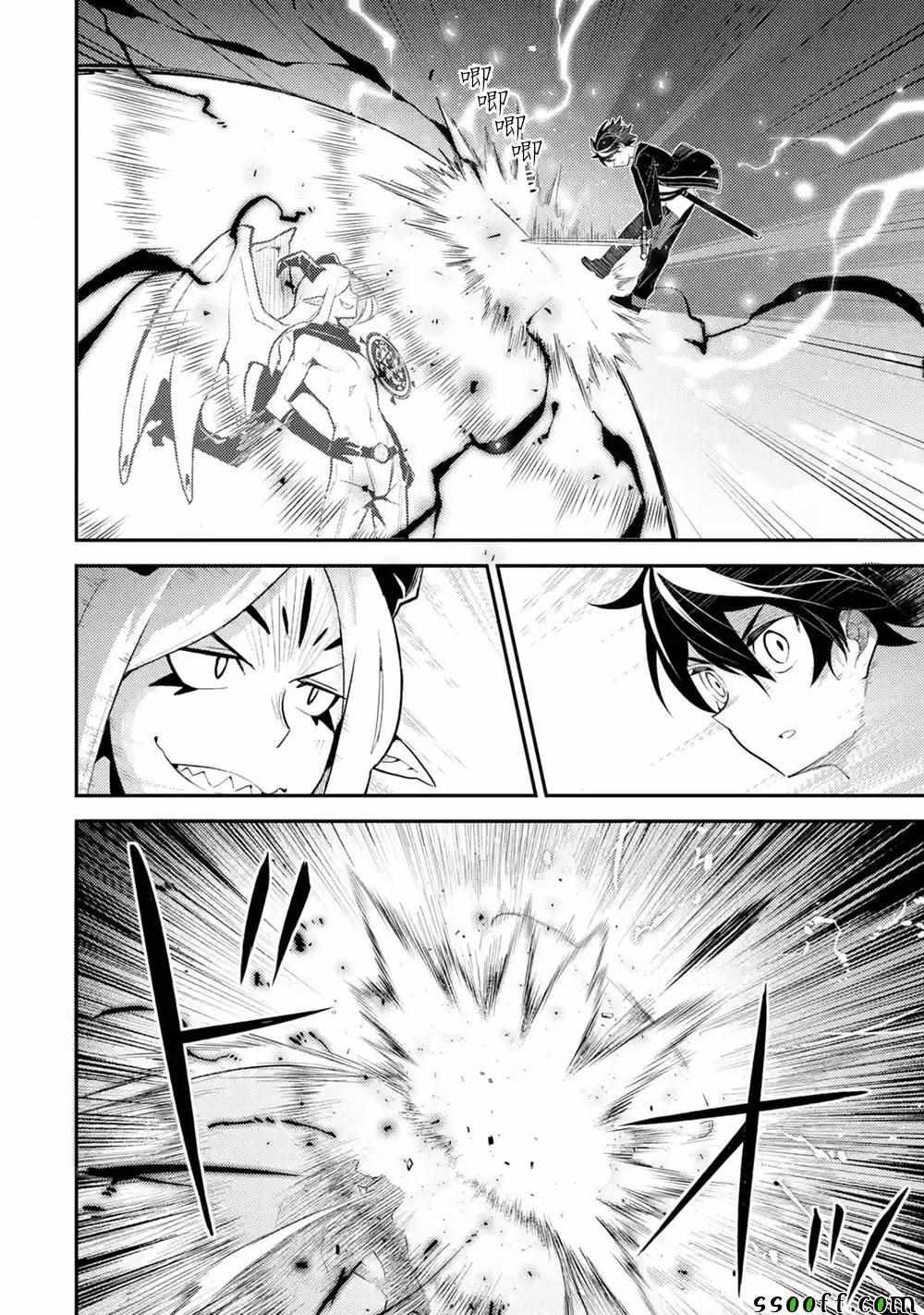 失格纹的最强贤者高清在线观看漫画,54图