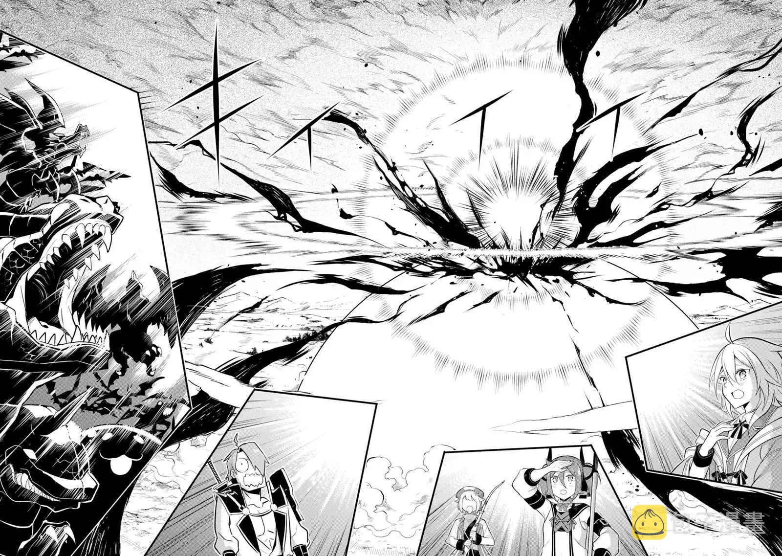 失格纹的最强贤者中文漫画,33.24图