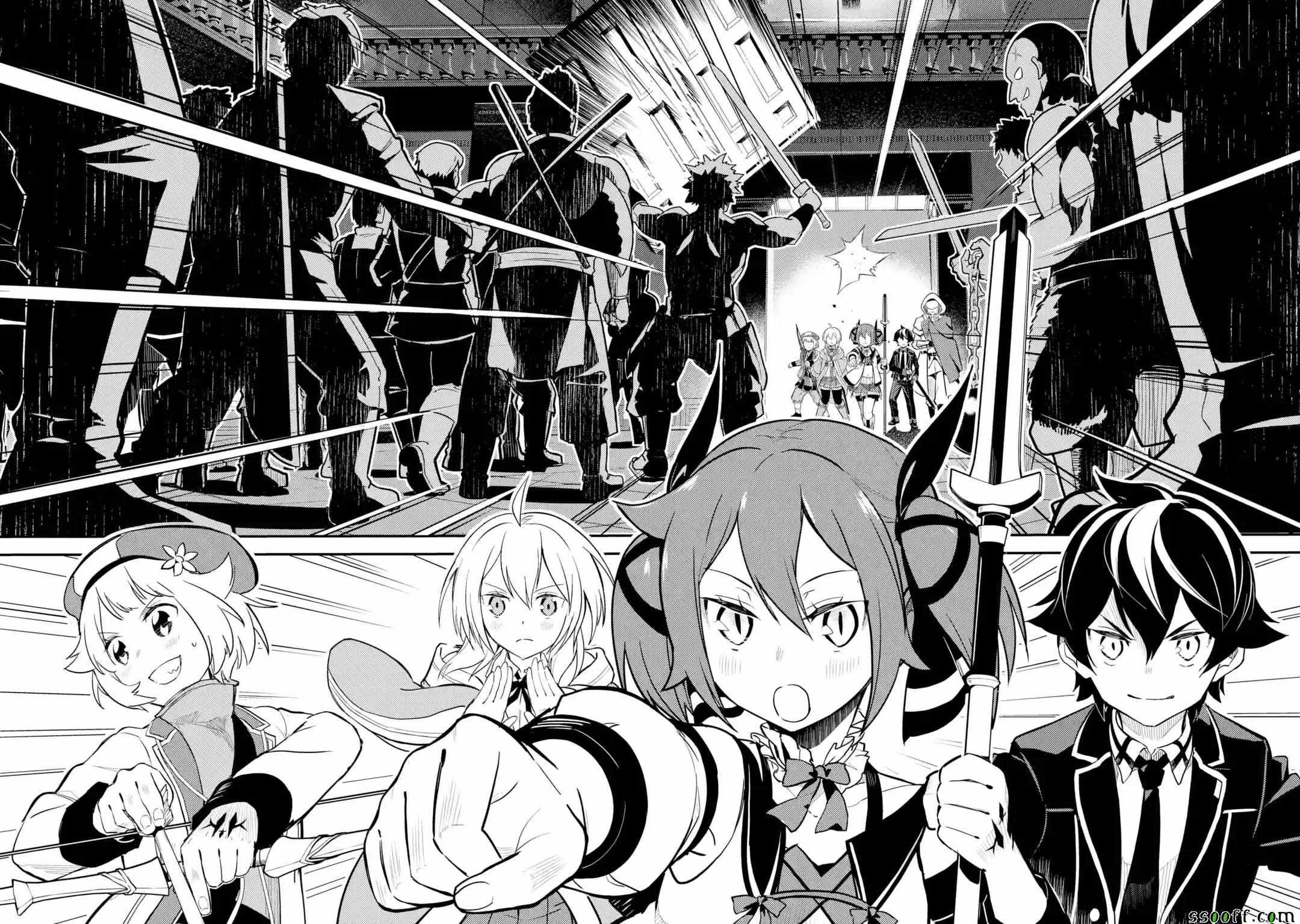 失格纹的最强贤者讲的什么漫画,43图