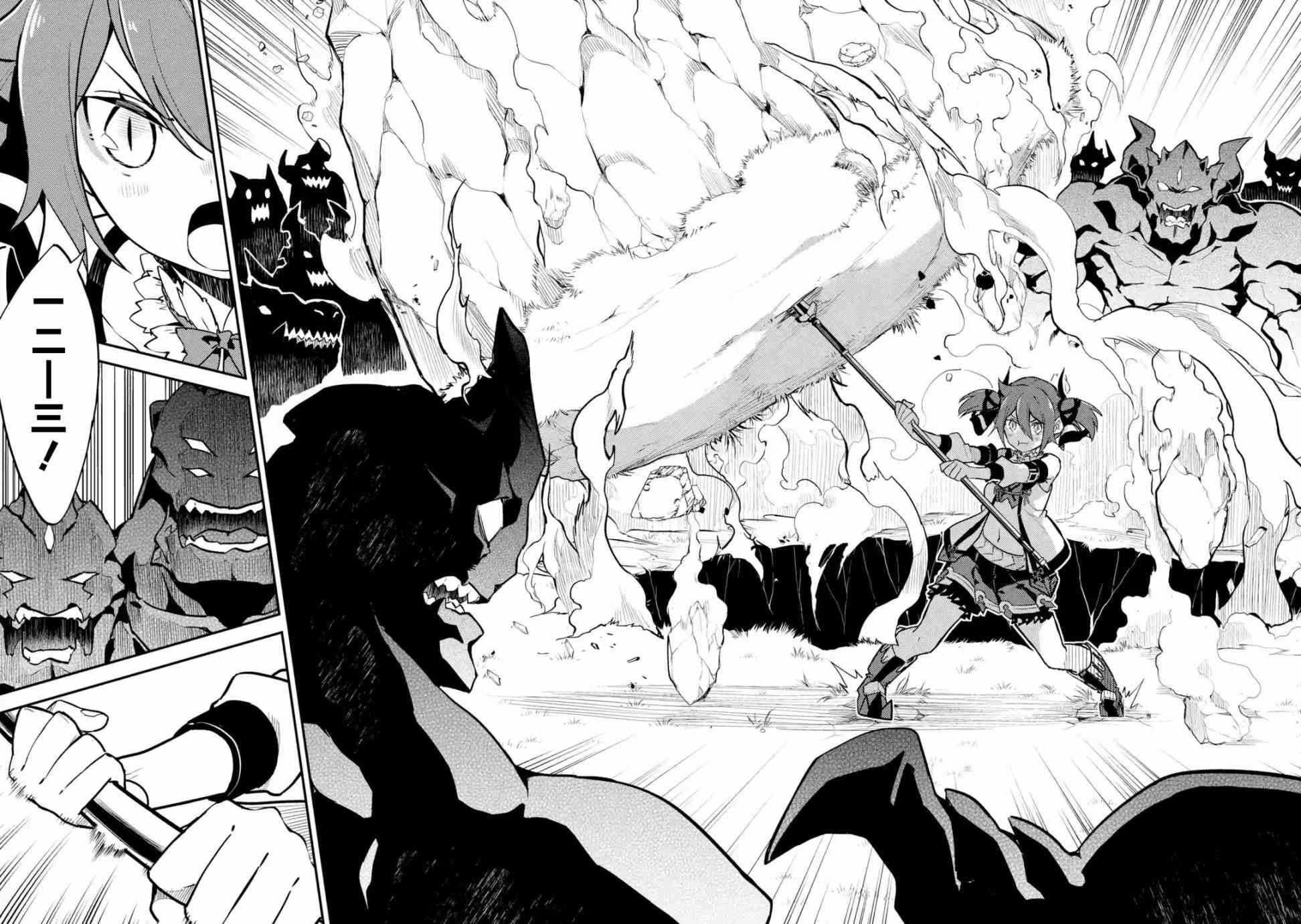 失格纹的最强贤者原著漫画,15图