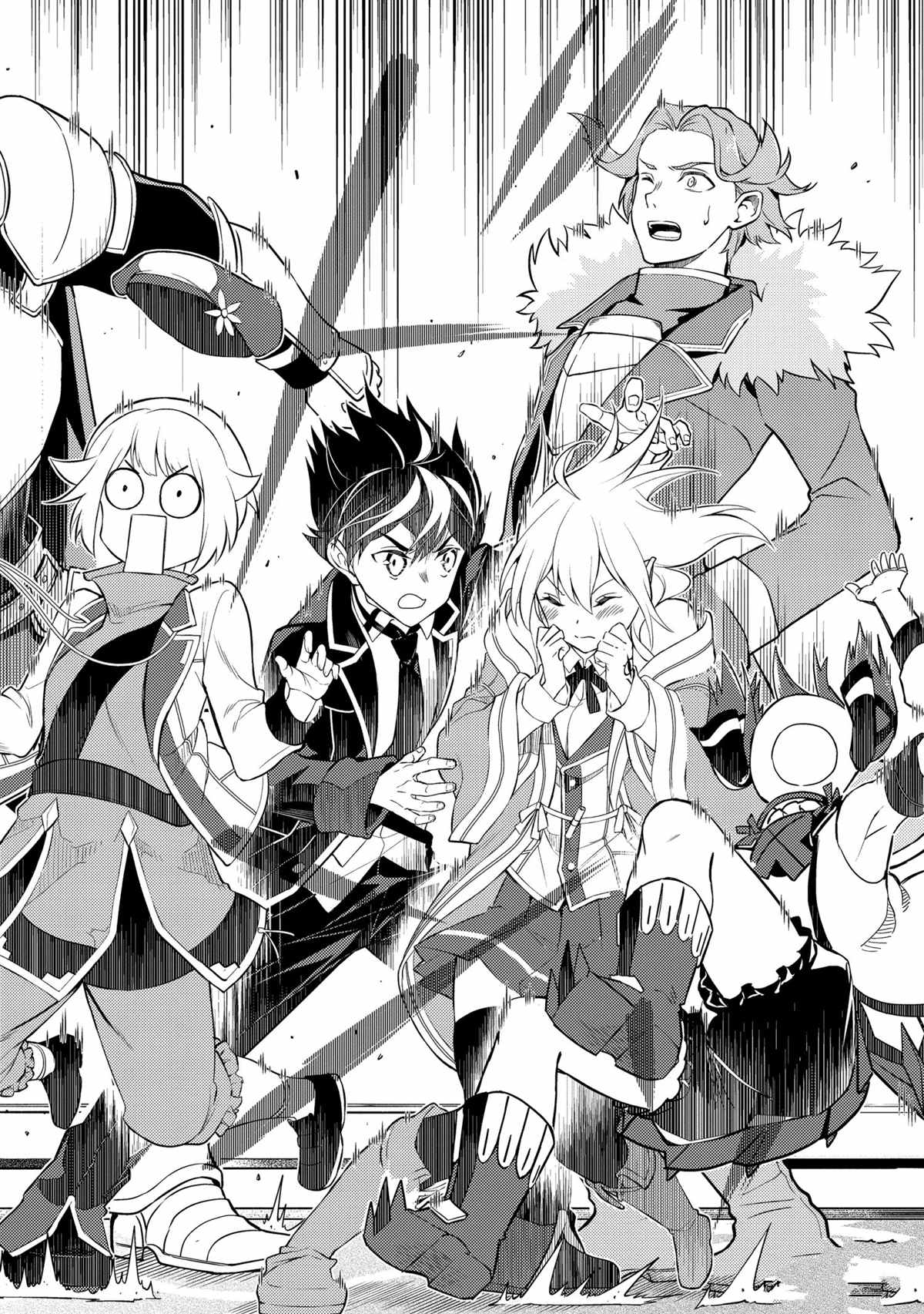 失格纹的最强贤者什么时候出动漫漫画,第44.4话5图