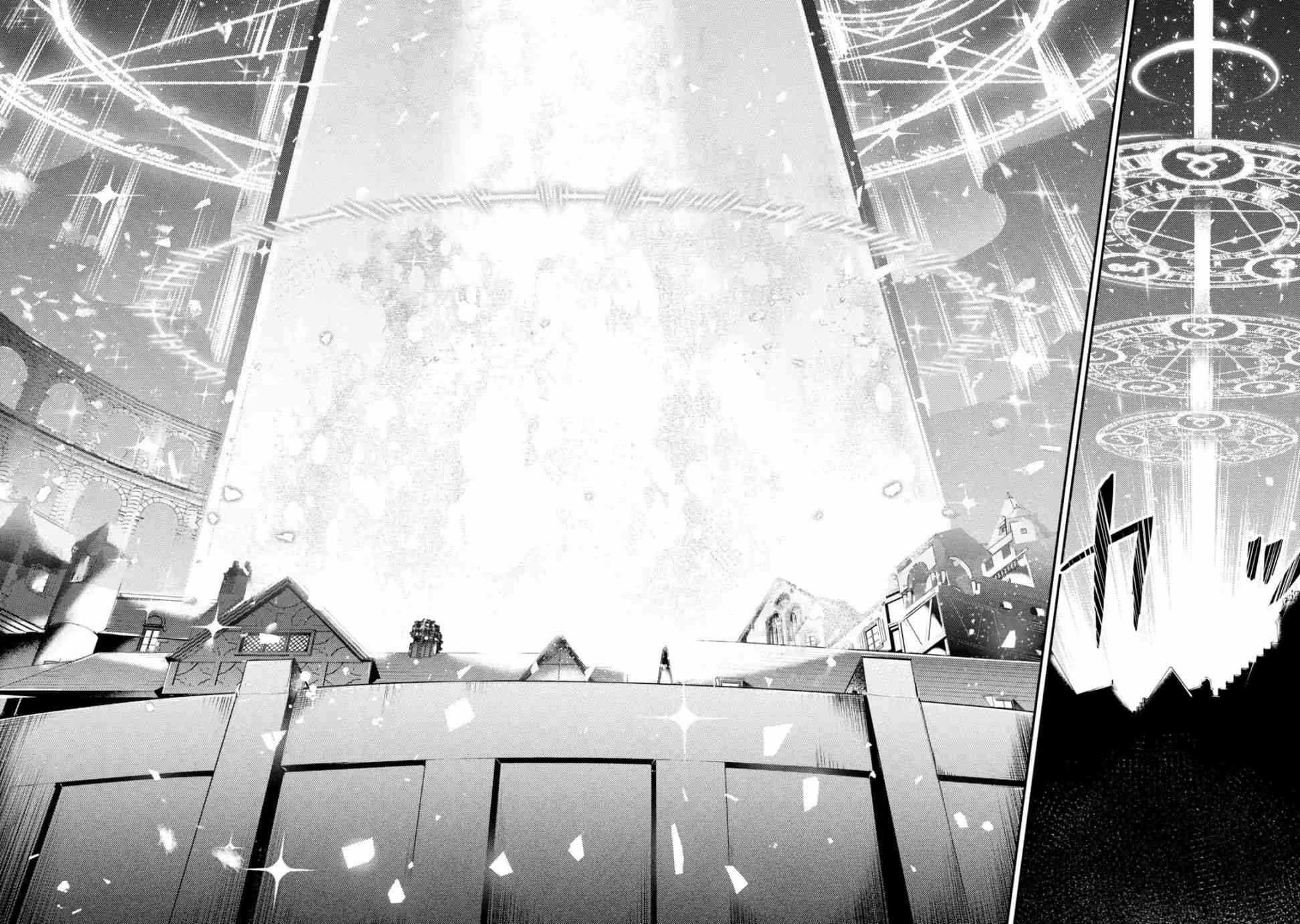 失格纹的最强贤者web漫画,45图
