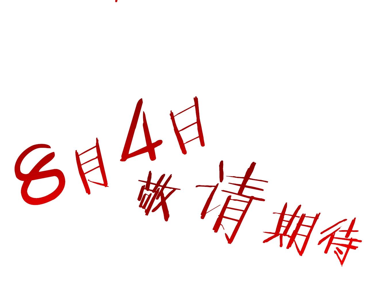 次元雇佣兵好看吗漫画,预热 第5季来了4图