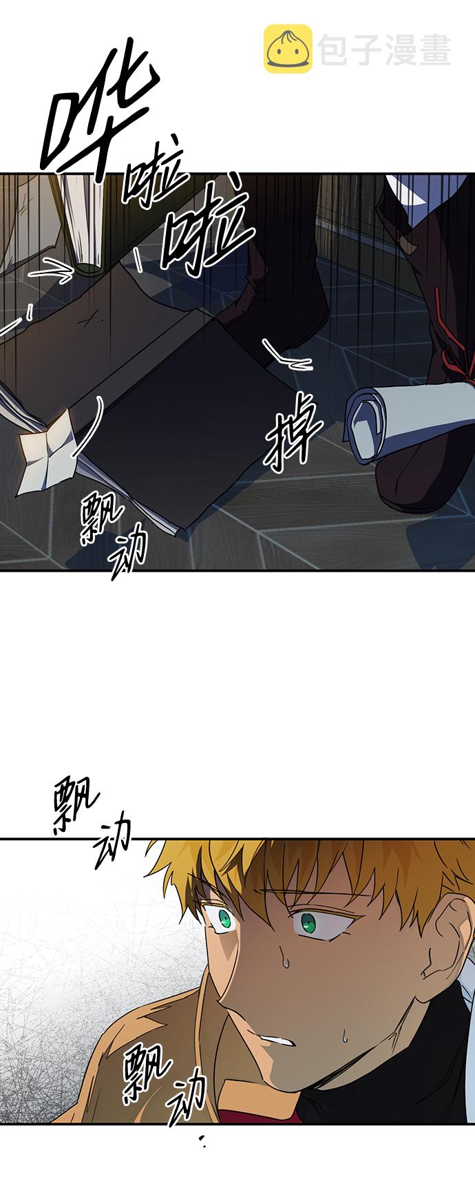 落日夕阳模糊变清晰漫画,[第38话] 白色的脚（8）4图