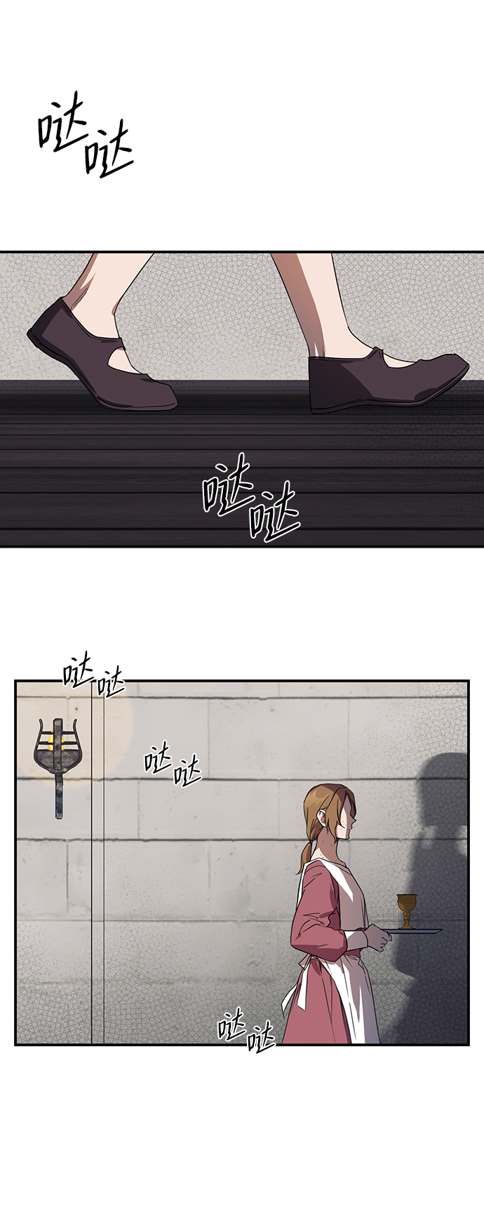 落日夕阳冰冷目光免费漫画,[第10话] 使者（1）2图