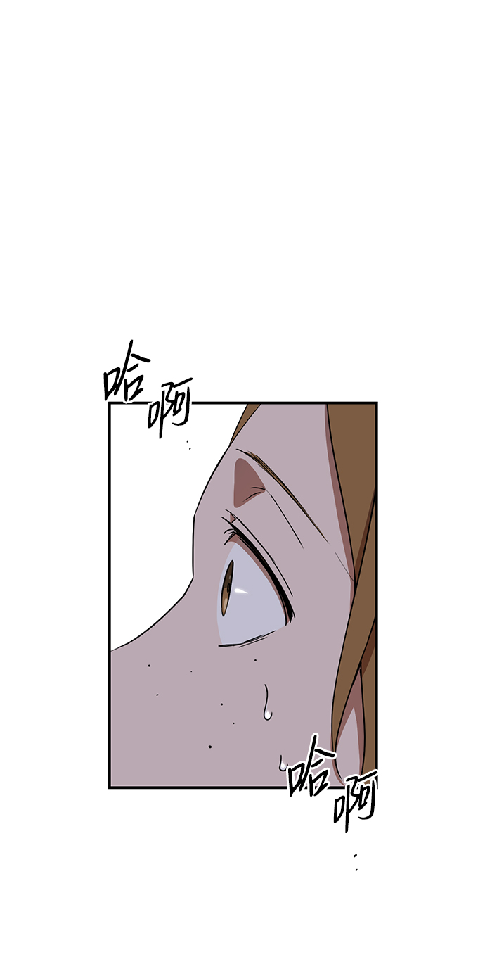 落日夕阳冰冷目光漫画结局漫画,[第45话] 仪式之日（7）2图