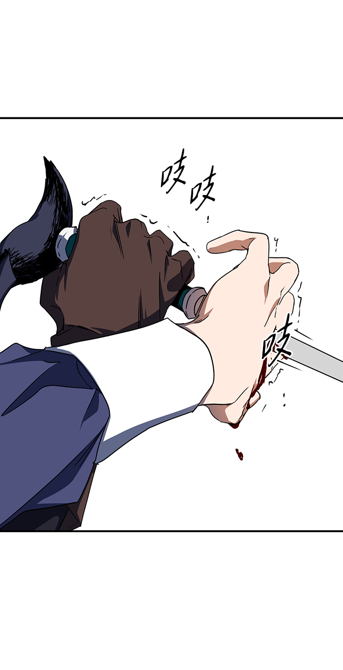 落日夕阳冰冷目光漫画结局漫画,[第45话] 仪式之日（7）4图