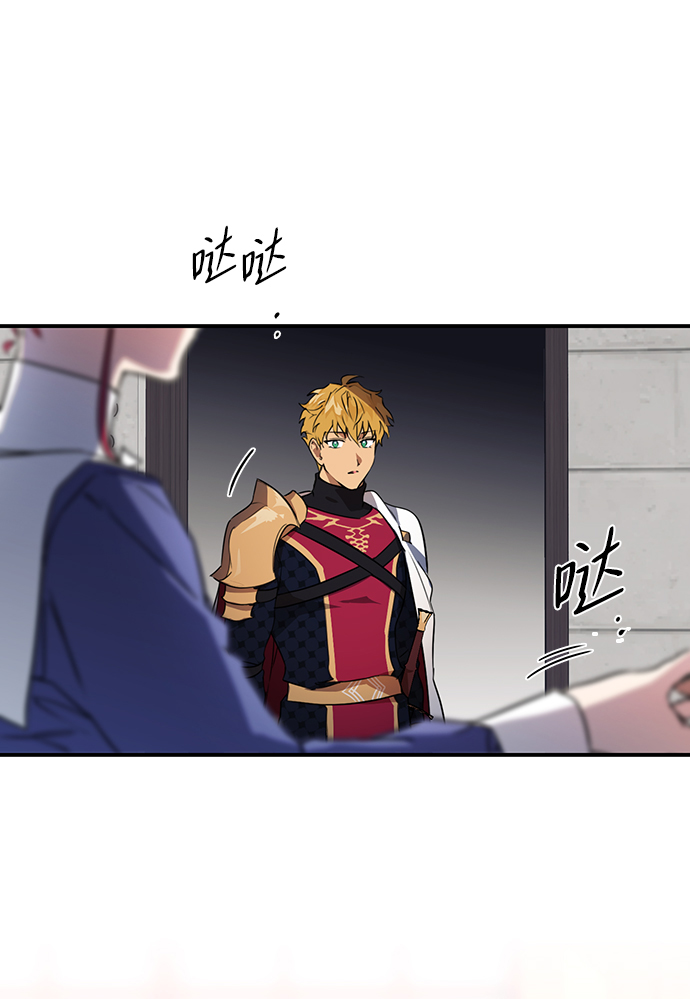 冰冷目光小说结局漫画,[第14话] 监视犬（2）2图