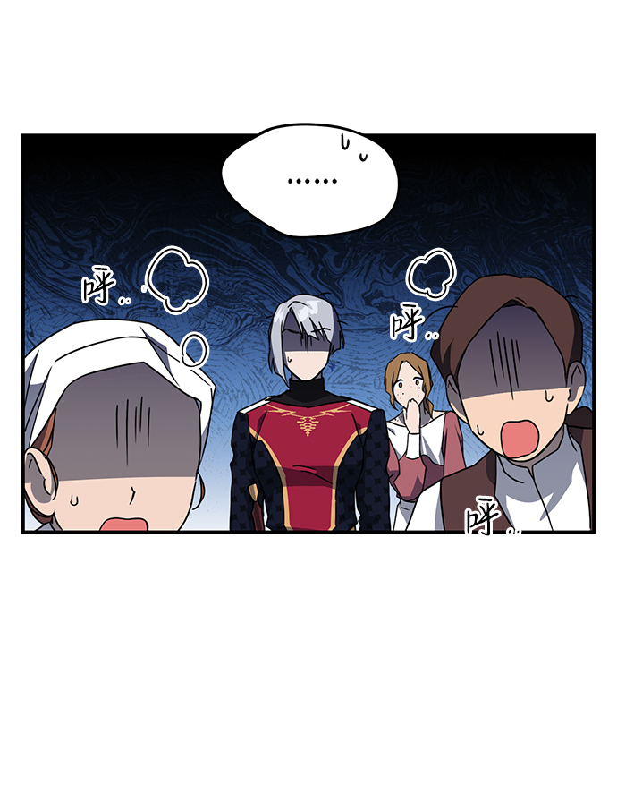 落日夕阳冰冷目光解说漫画,[第32话] 白色的脚（2）3图