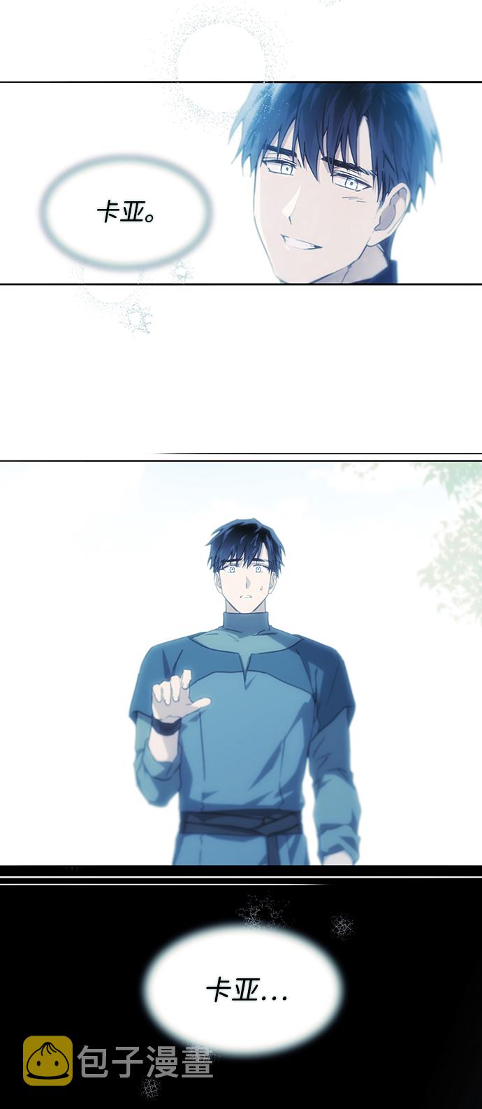 冰冷目光漫画漫画,[第34话] 白色的脚（4）4图